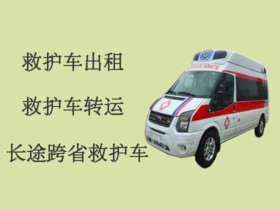 醴陵市长途救护车出租公司